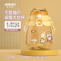 哈尔斯水杯大容量可爱吸管杯Tritan材质女学生儿童夏季网红塑料杯健身运动水杯子大肚杯1300ml 白色1300ml 黄色1300ml