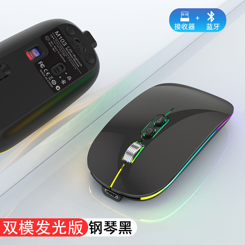 金顺意 双模 蓝牙鼠标可充电无线鼠标 办公鼠标摸鱼专用2.4G电脑一键返回桌面高清大图