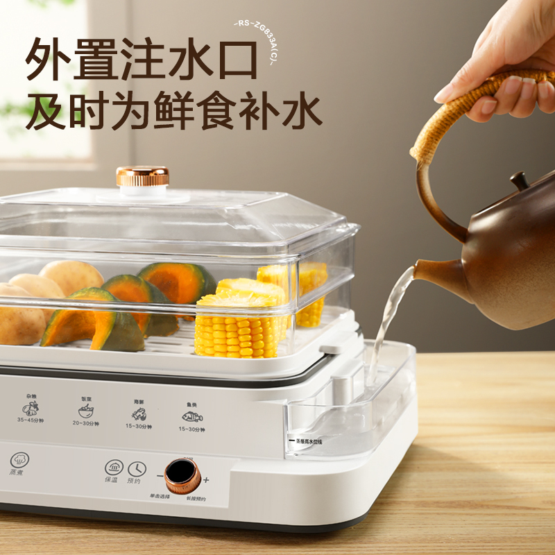 荣事达 SRS-ZG833A(C)