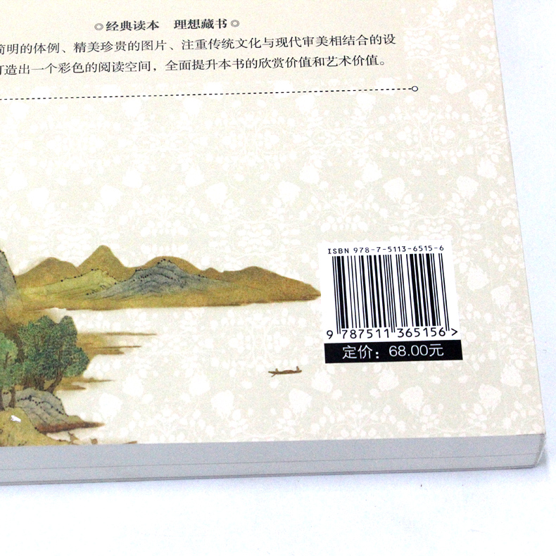 [正版]图解孙子兵法与三十六计 全套无删减 孙武原著书 政治军事技术谋略 36计书籍 孙子兵书大全集精读青少版国学经高清大图