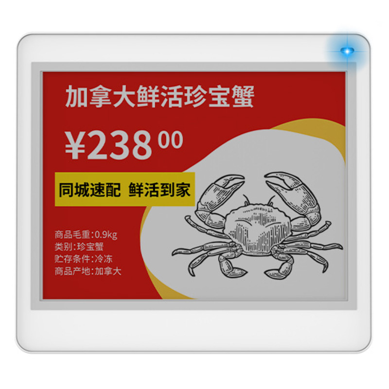 队播CM-JQ40 4英寸三色墨水屏电子价签高清大图