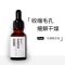 御兰汀乳糖酸原液去黑头果酸收缩改善毛孔粗大乳糖酸精华原液男女 乳糖酸原液1瓶体验装