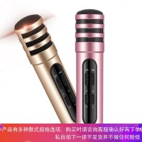 全民k歌神器手机麦克风直播设备全套全名唱歌带声卡套装喊麦电容适用苹果oppo安卓vivo通用全能家用专用主播话筒