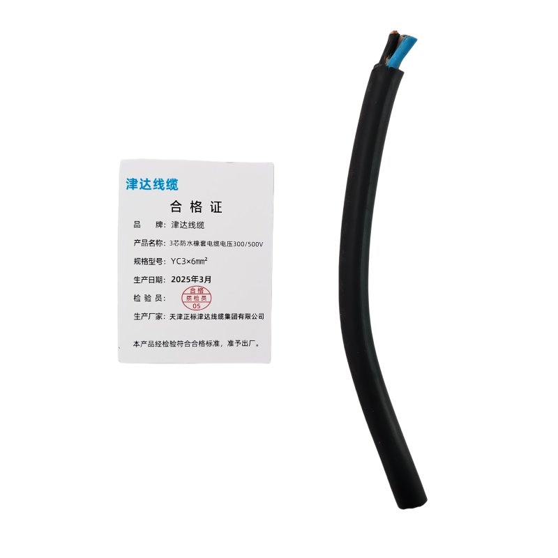 津达线缆 3芯防水橡套电缆电压300/500V YC3×6㎜² 米高清大图