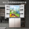 容声BCD-560WKK1FPGZA琥珀钰WILL养鲜平嵌560升十字对开四开门超薄嵌入式电冰箱家用一级变频