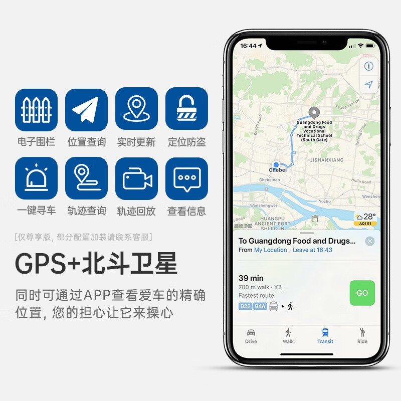 永久牌 TDT1304Z 折叠电动车