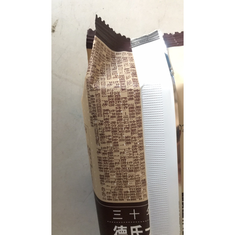 德氏奶砖巧克力味70g视频