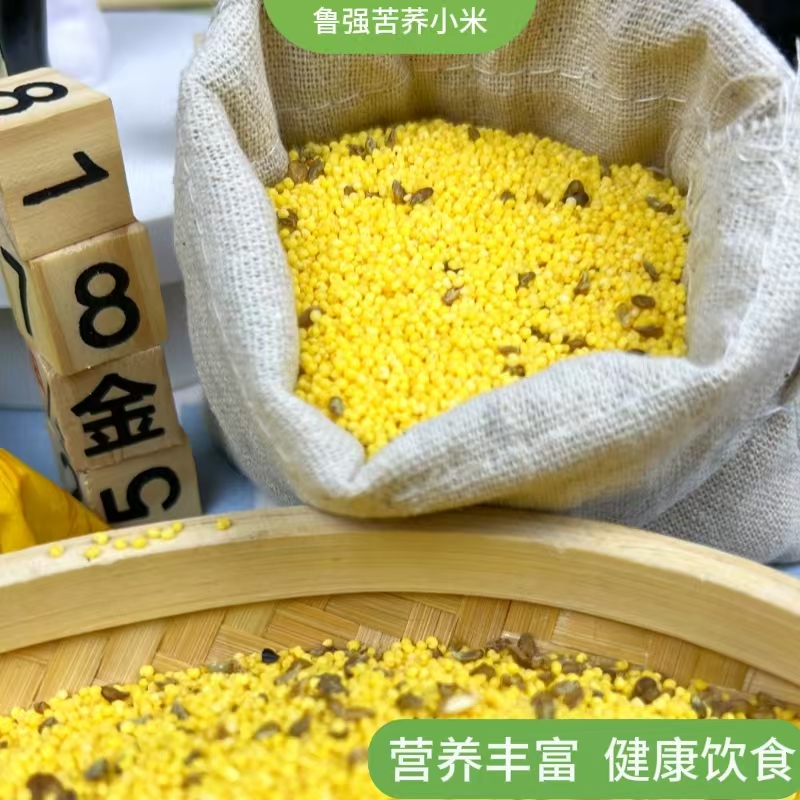 鲁强石磨源 苦荞小米礼盒 酥田箱装高清大图