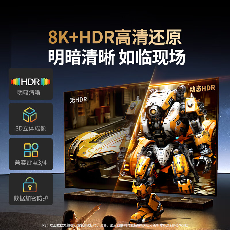 绿联(UGREEN)Type-C转HDMI2.1母转接头转换器线 [8K/60Hz] 铝壳母头 雷电3/4扩展高清8K6高清大图