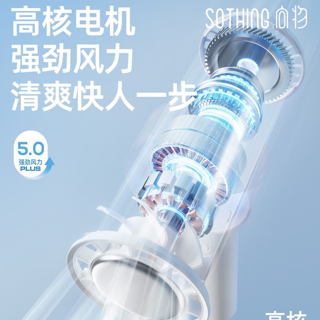 向物(SOTHING)制冷手持小风扇长续航便携充电 月光白[制冷冰敷丨3600mAh丨续航8h]高清大图