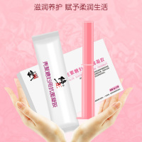 [发2盒]修正壳聚糖妇用抗菌凝胶5支/盒私处护理异味
