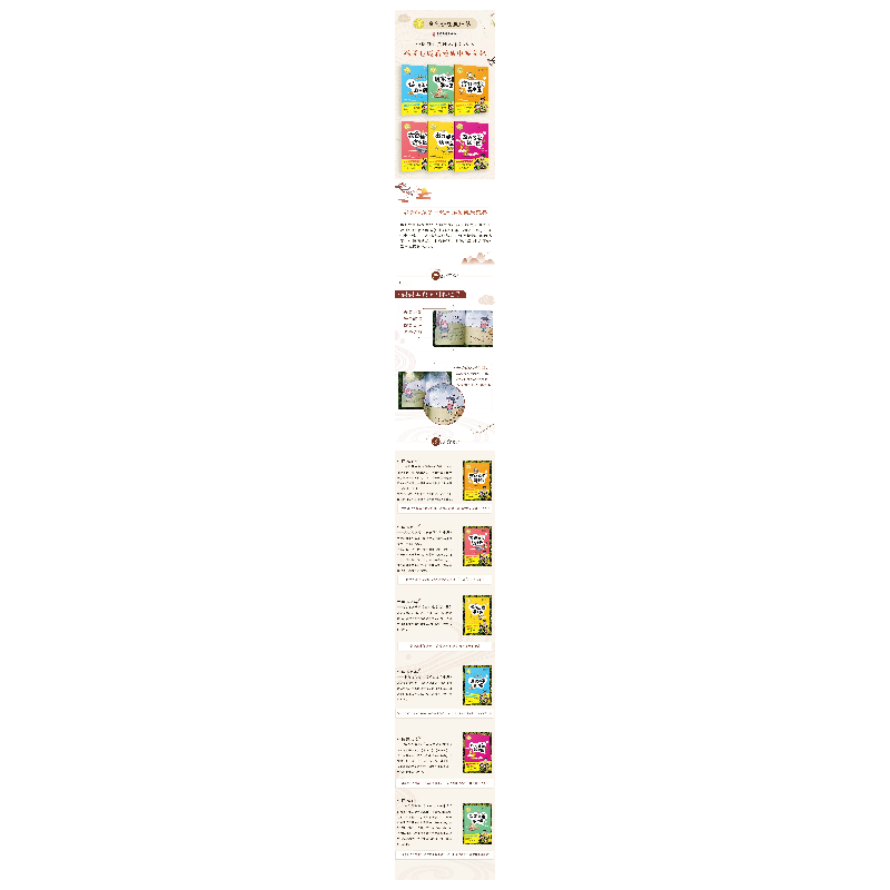 正版 衣食住行访中医 王小莹 中医古籍出版社 9787515216850 书籍高清大图