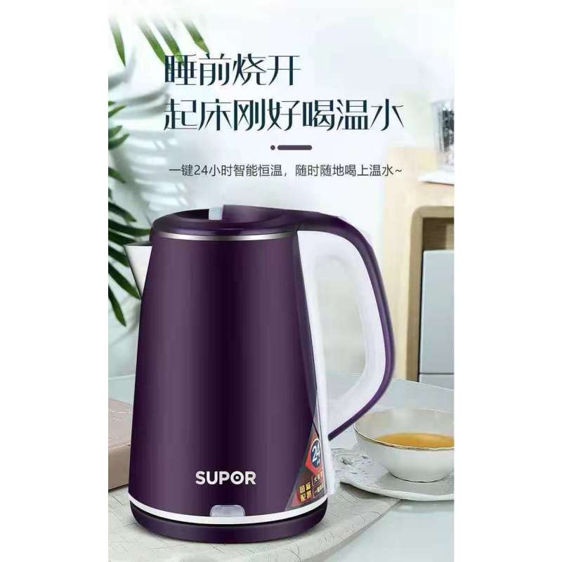 电热水壶 自动断电烧水 家用保温一体 304不绣钢 开业大促