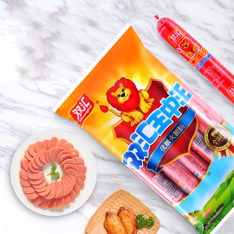 双汇食品双汇王中王火腿肠40g*10支*2袋香肠泡面搭档零食
