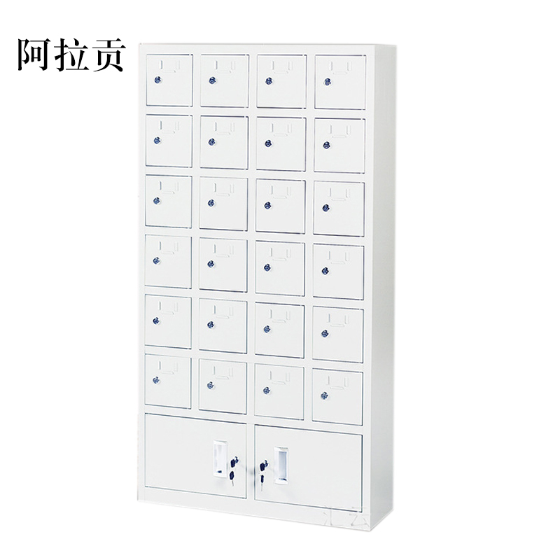 阿拉贡手机存放柜24门下档