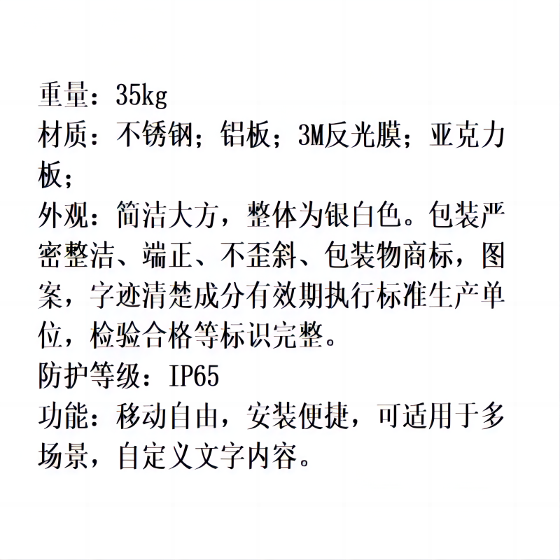 蓉益驰 RYC5662A 1800mmx70mmx3000mm 可移动 白板支架(计价单位:个) 白色高清大图