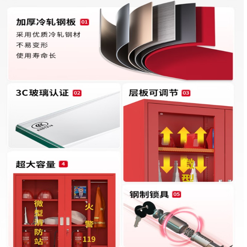 荣将 消防柜微型消防站全套消防器材应急柜箱 高1600宽1200mm含器材高清大图