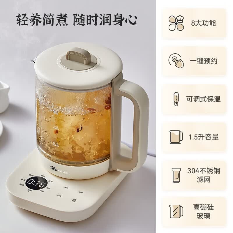 小熊养生壶电热水壶1.5L玻璃煮茶器1000W恒温电加热迷你花茶壶YSH-E15G1-S01高清大图