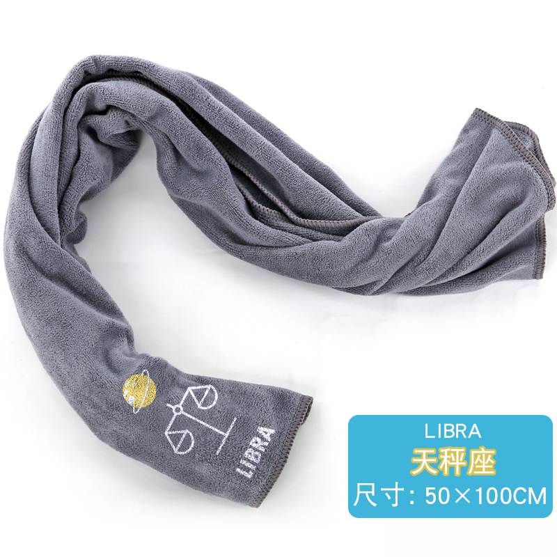 运动毛巾加长款吸汗水速干发非纯棉家用洗脸不毛男女健身房跑步 三维工匠 天秤座(9.23-10.23)灰色干发帽/干发巾高清大图