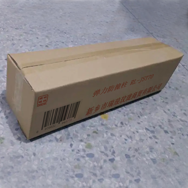 瑞琅玟珑 弹力防撞柱 反光警示柱 防护桩 RL-JST70 个高清大图