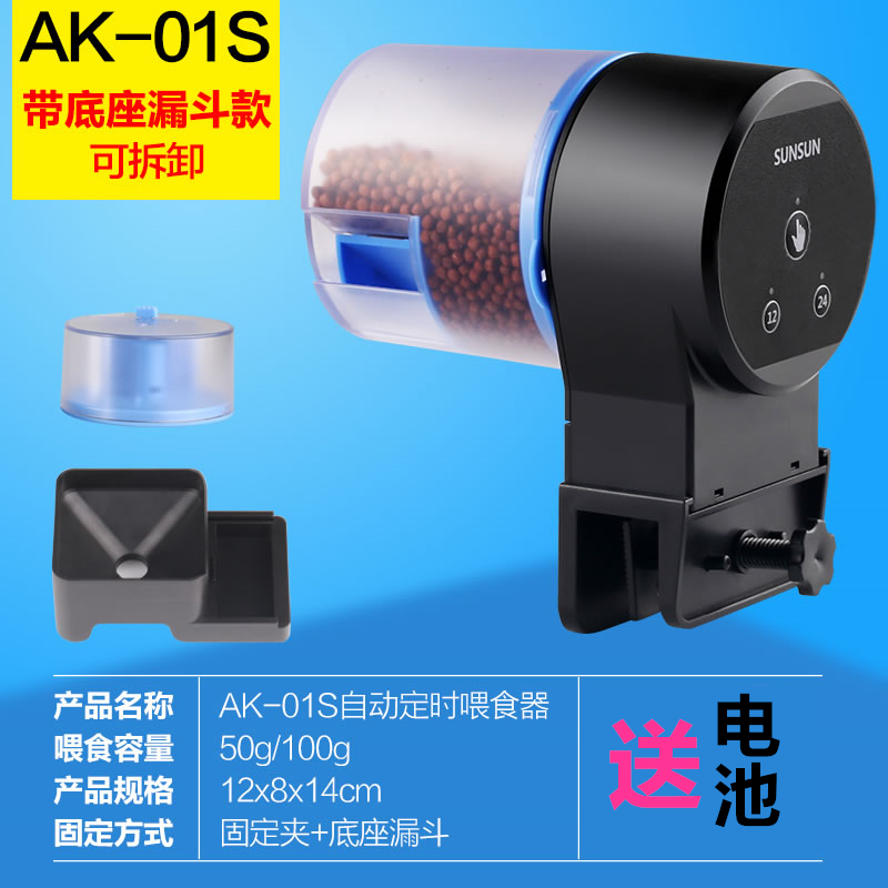 鱼缸鱼食自动喂鱼器定时鱼喂食乌龟投食器小型金鱼投放投喂器