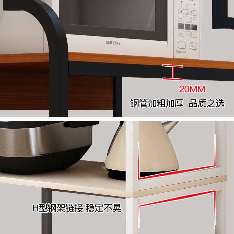 微波炉架厨房置物架家用橱柜落地收纳调料多层放锅碗烤箱储物架子收纳层架 三维工匠高清大图