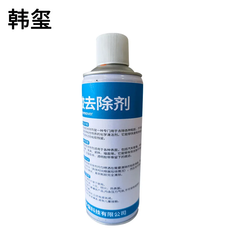韩玺 黏胶粘胶去除剂 除胶剂去胶剂不干胶清洗剂 450ml/瓶高清大图