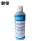 韩玺 黏胶粘胶去除剂 除胶剂去胶剂不干胶清洗剂 450ml/瓶