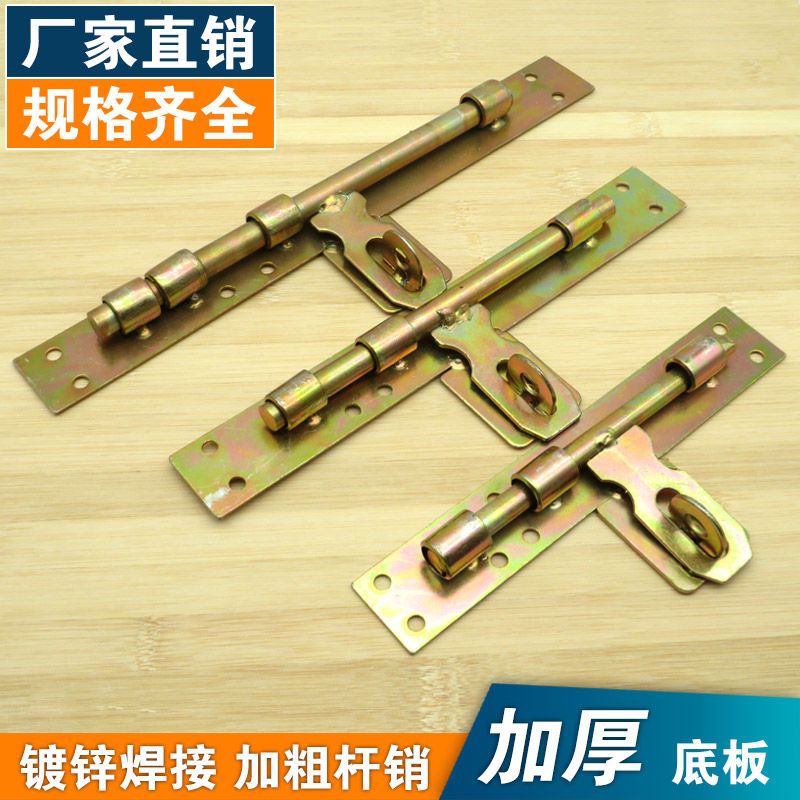 加厚焊接铁门大门栓免打孔插销门锁扣防盗门闩仓库门扣门鼻子门拴 老式6寸左右门栓