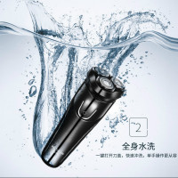 飞科(FLYCO)电动剃须刀 全身水洗电动刮胡刀独立浮动三刀头 男士刮胡剃须刀txd FS370 +FS7805鼻毛器