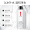 梵贞卸妆水脸部温和清洁无刺激眼唇脸三合一卸妆液乳学生温润酵素