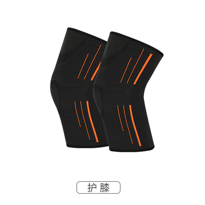 元达福 YDF-0860 L码 运动护具六件套(单位:套)黑色高清大图