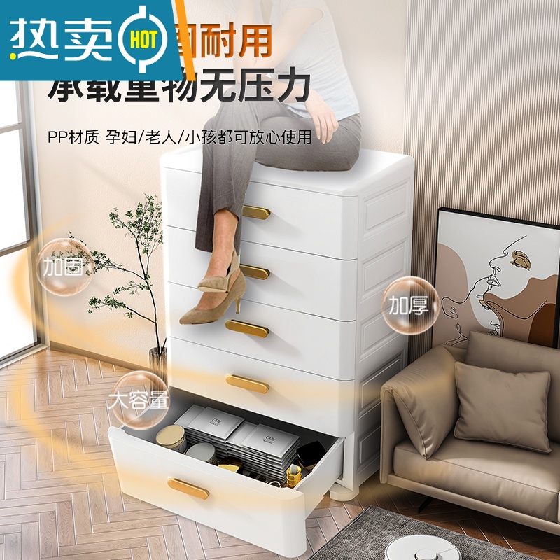 敬平特大加厚抽屉式收纳柜子置物柜家用塑料五斗柜儿童衣物柜子储物柜高清大图