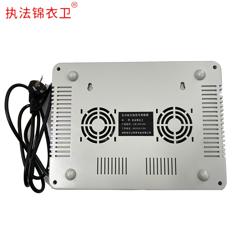执法锦衣卫JYW-20065G+信息保护检测手机工作保密高清大图