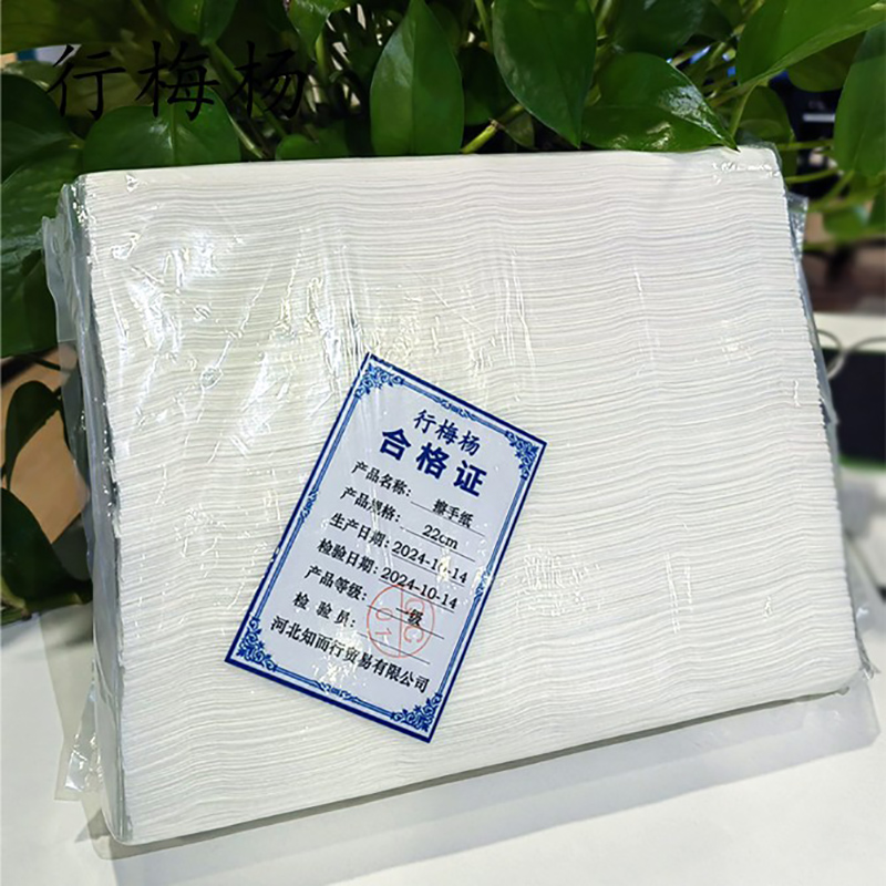 行梅杨 擦手纸22cm 包高清大图