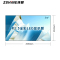 泽显Zshine P1.5小间距全彩LED显示屏约130英寸 5平方米 2.98*1.7米 LC-P1.5ACZX