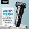 松下(Panasonic)剃须刀ES-ST25-K/R 日本原装进口 全身水洗 深层剃净