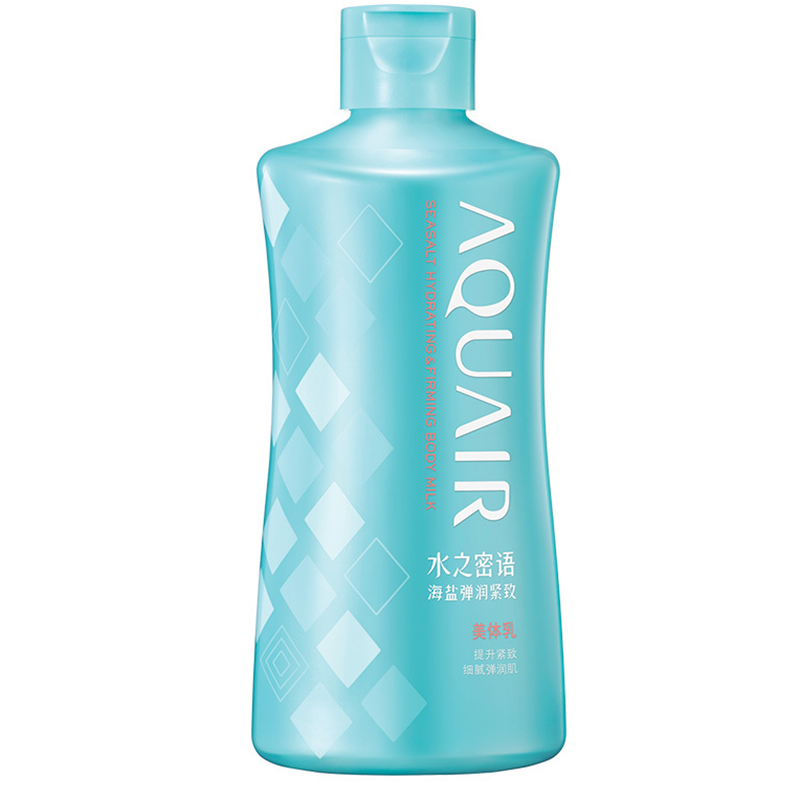 资生堂 水之密语(AQUAIR)海盐弹润紧致美体乳200ml.6926799691479