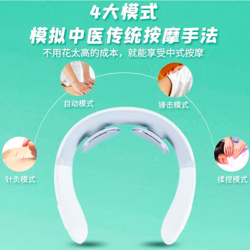 米狗(MEEE GOU) 颈椎按摩仪颈部肩部按摩器脖子肩颈护颈仪按摩推拿低频脉冲颈部按摩仪MKG31高清大图
