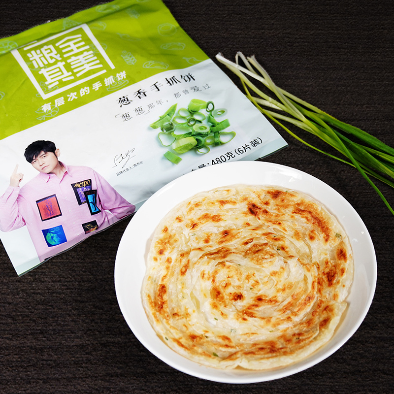 粮全其美手抓饼风味饼组合装 原味 葱香 十三香 椰蓉 速食早餐风味组合套餐4袋*6片装