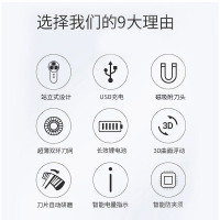 映趣电动剃须刀 小米有品精选推荐 迷你便携男士刮胡刀三刀头快充电递剃胡须刀全身防水便携剃须刀礼物送男友节日礼物送男生