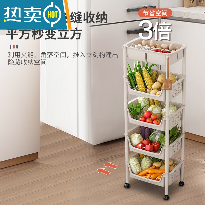 敬平可移动厨房置物架落地多层蔬菜收纳架多功能家用零食架菜篮子菜架高清大图