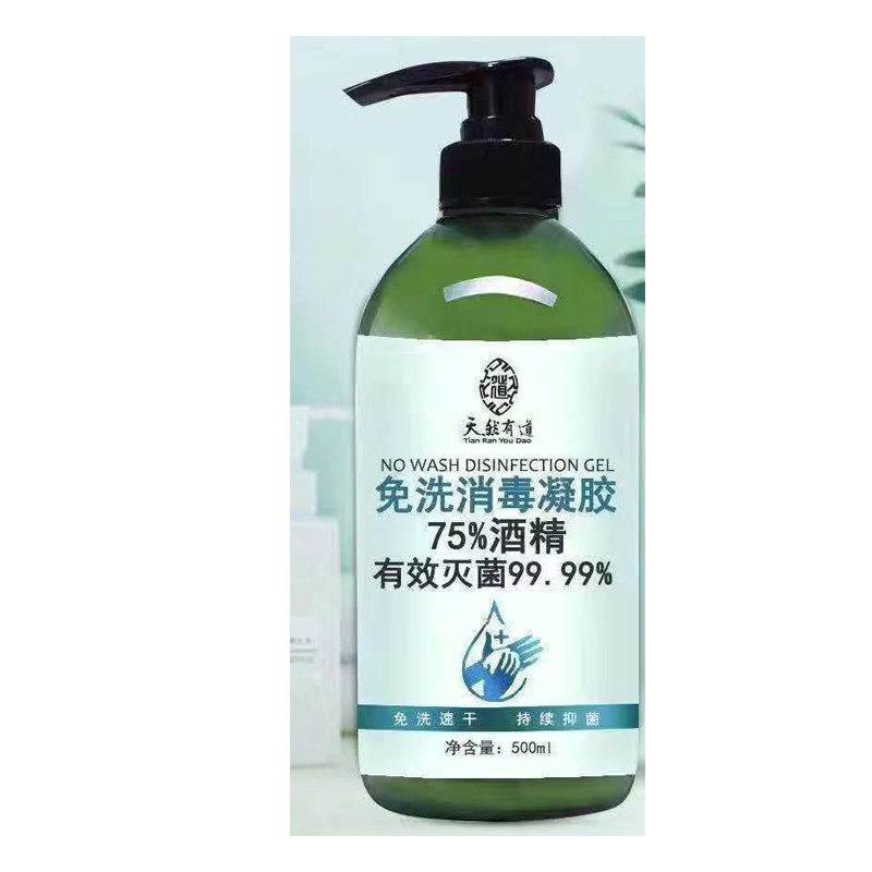 企购优品 天然有道75%酒精免洗洗手液500ml 5瓶起订