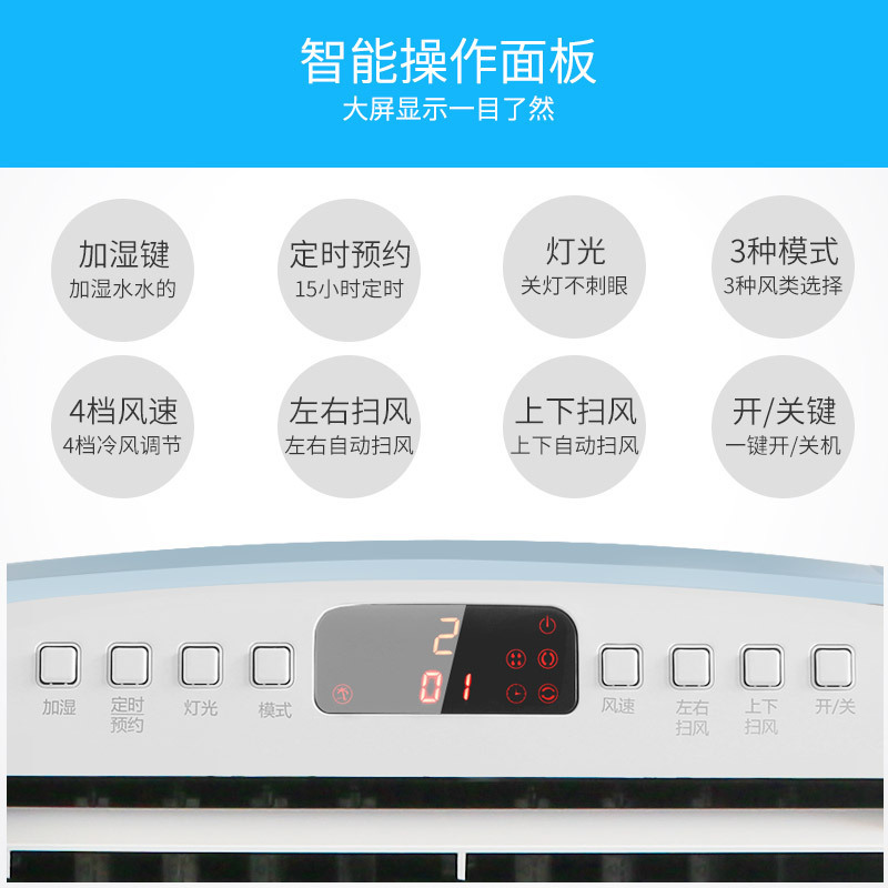 格力(GREE)冷风扇KS-08X60DgL快速制冷远程遥控8L大容水箱15h定时预约单冷遥控空调扇