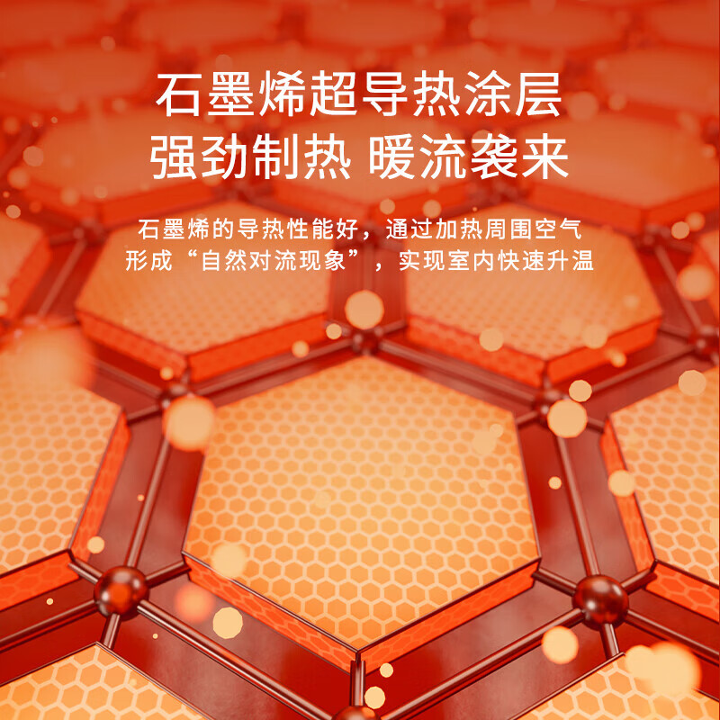 西屋(Westinghouse) 立式取暖器WTH-651J高清大图