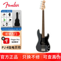 芬达(Fender)Squier Affinity J BASS 4弦贝斯 枫木 月桂木 指板入门初学者四弦电贝司