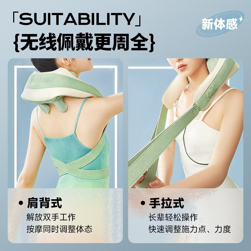 象术(SIAASOO)N4S 颈椎按摩器 颈部按摩仪颈椎按摩仪肩颈按摩器颈部腰部披肩斜方肌 送男女朋友爸妈生日礼物高清大图