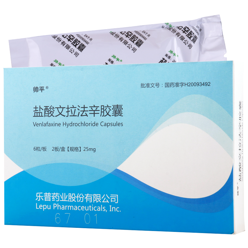 帅平 盐酸文拉法辛胶囊 25mg*12粒/盒
