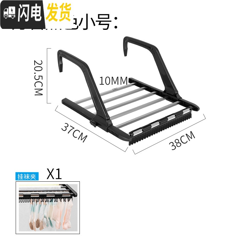 三维工匠不锈钢窗外晾衣架窗台晒鞋架阳台晾晒暖气片挂架小型折叠晒衣架 加粗黑色方管小号38x37cm免安装送袜夹