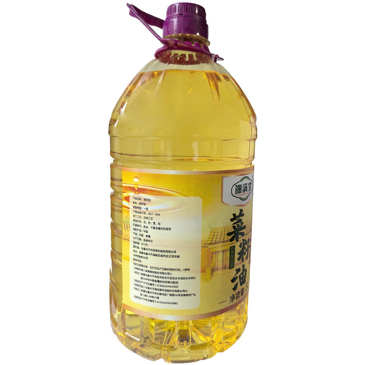 钿满堂菜籽油5升/桶高清大图